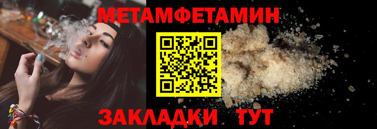 Амфетамин  Вход с VPN  Свободный  АМФ VHQ 