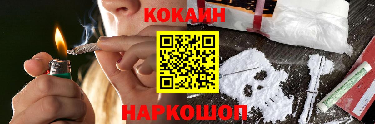 Кокаин VHQ Свободный