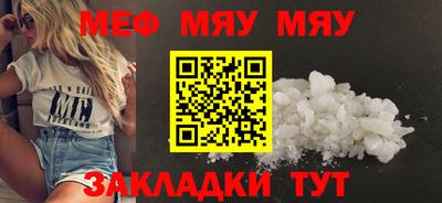 ГАЛЛЮЦИНОГЕННЫЕ ГРИБЫ Северобайкальск