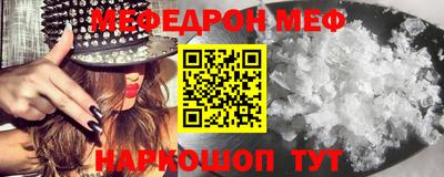 ГАЛЛЮЦИНОГЕННЫЕ ГРИБЫ Северобайкальск