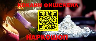кокаин колумбия Сланцы
