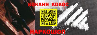 ГАЛЛЮЦИНОГЕННЫЕ ГРИБЫ Северобайкальск