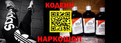 ГАЛЛЮЦИНОГЕННЫЕ ГРИБЫ Северобайкальск