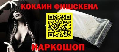 ГАЛЛЮЦИНОГЕННЫЕ ГРИБЫ Северобайкальск