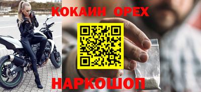 дистиллят марихуана Севастополь