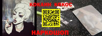 дистиллят марихуана Севастополь