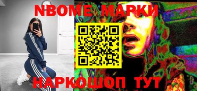 ГАЛЛЮЦИНОГЕННЫЕ ГРИБЫ Северобайкальск