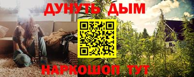 ГАЛЛЮЦИНОГЕННЫЕ ГРИБЫ Северобайкальск