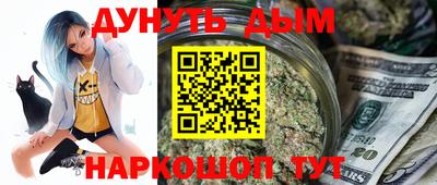 ГАЛЛЮЦИНОГЕННЫЕ ГРИБЫ Северобайкальск