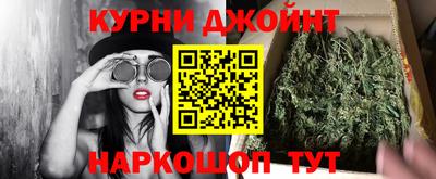 дистиллят марихуана Севастополь