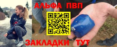 ГАЛЛЮЦИНОГЕННЫЕ ГРИБЫ Северобайкальск