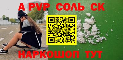 ГАЛЛЮЦИНОГЕННЫЕ ГРИБЫ Северобайкальск