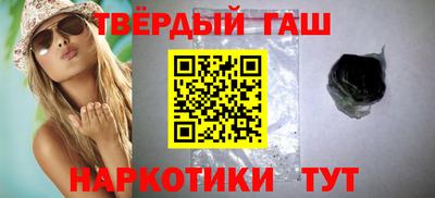 дистиллят марихуана Севастополь