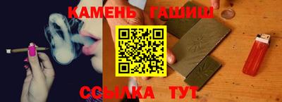 дистиллят марихуана Севастополь