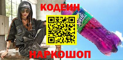 ГАЛЛЮЦИНОГЕННЫЕ ГРИБЫ Северобайкальск