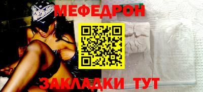ГАЛЛЮЦИНОГЕННЫЕ ГРИБЫ Северобайкальск