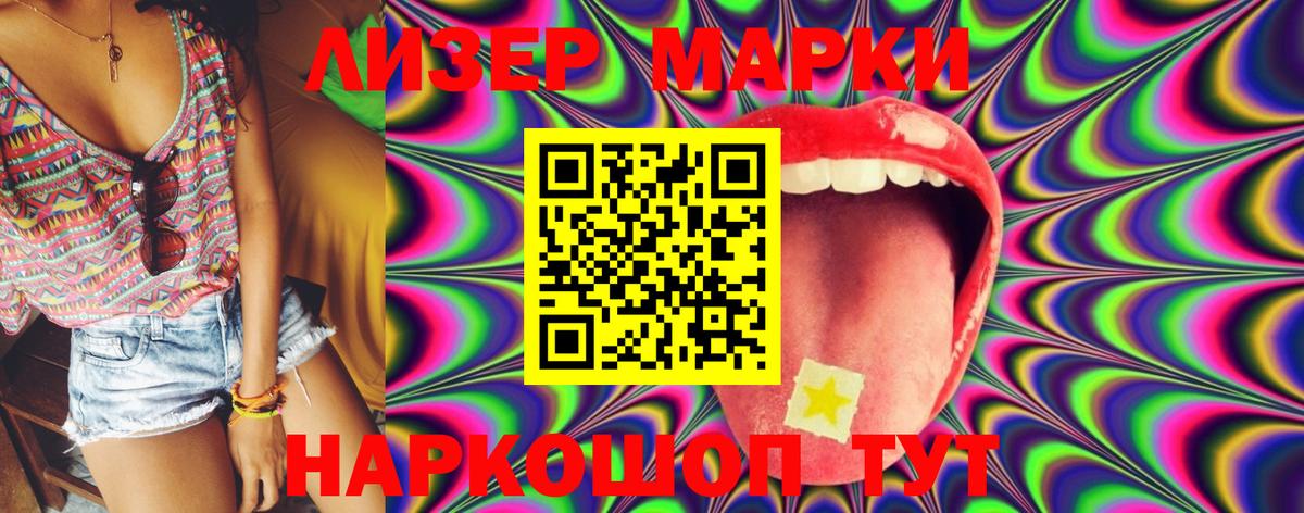 LSD-25 экстази кислота  Вход с VPN  Лсд 25 экстази  Свободный 