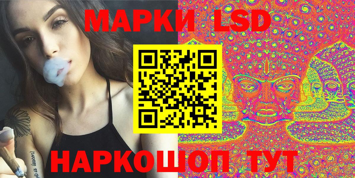 Марки 25I-NBOMe 1500мкг Свободный