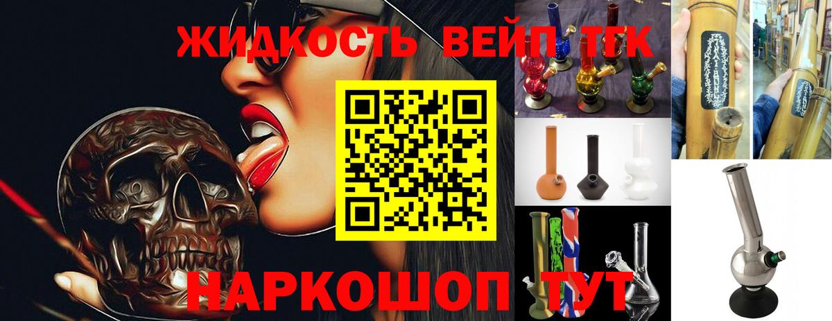 ТГК THC oil Свободный