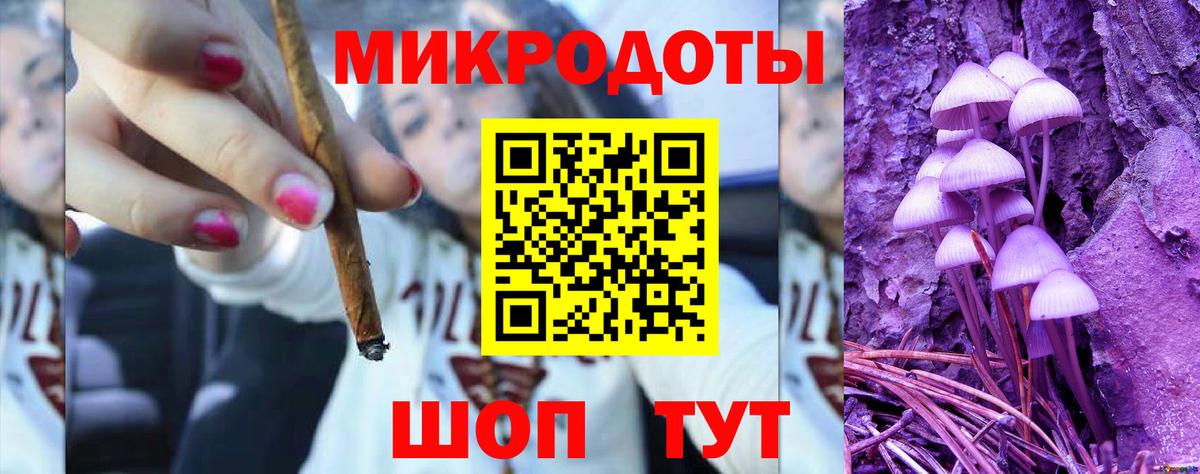 Псилоцибиновые грибы мицелий Свободный
